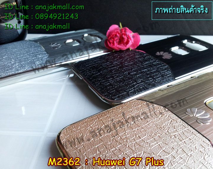 เคส Huawei g7 plus,รับสกรีนเคส Huawei g7 plus,รับพิมพ์ลายเคส Huawei g7 plus,เคสหนัง Huawei g7 plus,เคสไดอารี่ Huawei g7 plus,เคสพิมพ์ลาย Huawei g7 plus,เคสฝาพับ Huawei g7 plus,เคสทูโทน Huawei g7 plus,กรอบ 2 ชั้น Huawei g7 plus,เคสหนังประดับ Huawei g7 plus,เคสแข็งประดับ Huawei g7 plus,สั่งสกรีนเคส Huawei g7 plus,เคสตัวการ์ตูน Huawei g7 plus,เคสซิลิโคนเด็ก Huawei g7 plus,เคสสกรีนลาย Huawei g7 plus,เคสลายทีมฟุตบอล Huawei g7 plus,เคสแข็งทีมฟุตบอล Huawei g7 plus,ทำลายเคส Huawei g7 plus,เคสลายนูน 3D Huawei g7 plus,เคสยางใส Huawei g7 plus,เคสโชว์เบอร์หัวเหว่ย g7 plus,เคสยางหูกระต่าย Huawei g7 plus,เคสอลูมิเนียม Huawei g7 plus,เคสน้ำหอมมีสายสะพาย Huawei g7 plus,เคสซิลิโคน Huawei g7 plus,เคสยางฝาพับหัวเว่ย g7 plus,เคสยางมีหู Huawei g7 plus,เคสประดับ Huawei g7 plus,เคสปั้มเปอร์ Huawei g7 plus,เคสตกแต่งเพชร Huawei g7 plus,เคสอลูมิเนียมกระจก Huawei g7 plus,กรอบโลหะหลังกระจก Huawei g7 plus,เคสบั้มเปอร์ Huawei g7 plus,เคสประกบ Huawei g7 plus,เคสขอบอลูมิเนียมหัวเหว่ย g7 plus,เคสแข็งคริสตัล Huawei g7 plus,เคสฟรุ้งฟริ้ง Huawei g7 plus,เคสฝาพับคริสตัล Huawei g7 plus,เคสอลูมิเนียมหลังกระจก Huawei g7 plus